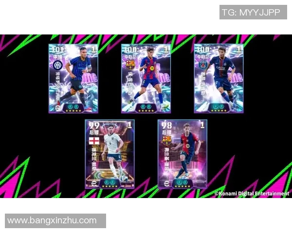 全球顶级足球球星同场竞技组建梦幻豪华阵容争锋争锋