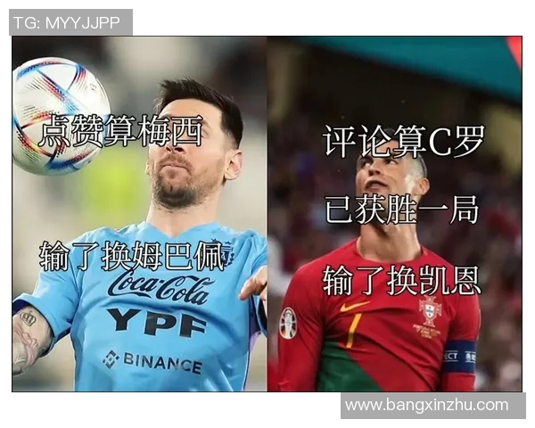 足球巨星与经典歌曲歌词完美融合:从梅西到C罗的传奇与音乐的深度对话 足球巨星与经典歌曲歌词完美融合:从梅西到C罗的传奇与音乐的深度对话